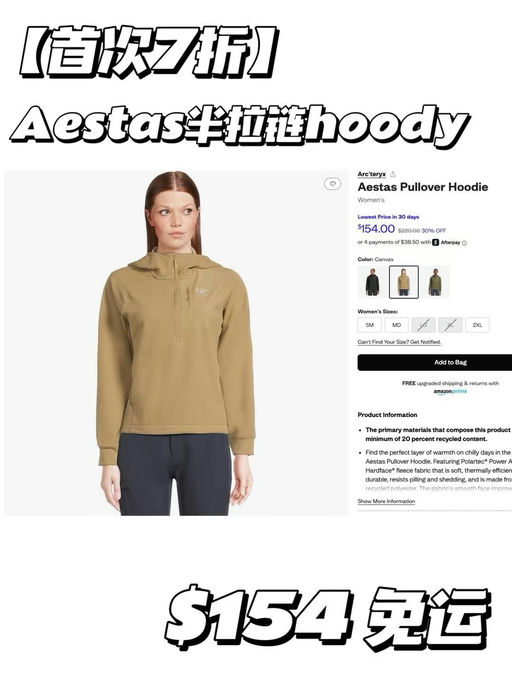 【首次7折】【喵喵同款】Aestas半拉链hoody