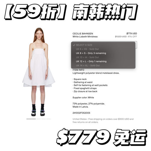 【南韩trending】3折起