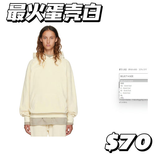 【不到 $100 就有】Essentials 卫衣/毛衣，应季入手