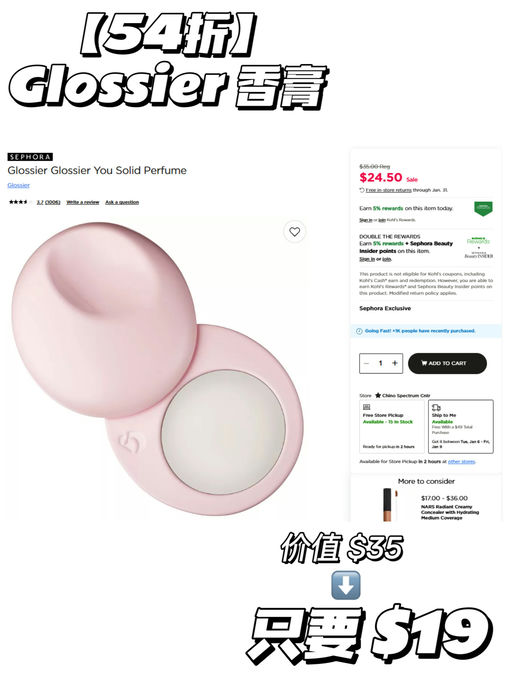 【不要放过这个 Kohls】【Sephora 隐藏折扣】