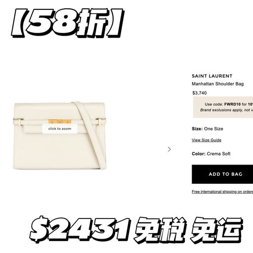 【快开逛！】FWRD 45折起，限时免税