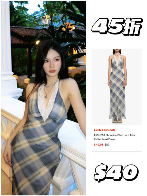 【妈呀，全是白菜价】