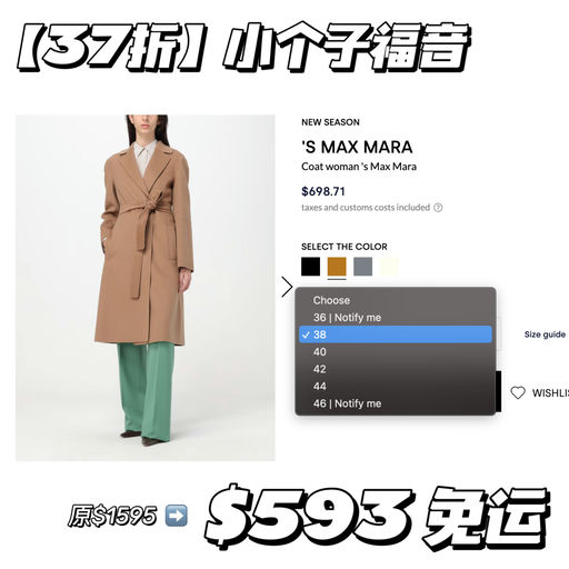 【37折】立省$1000+