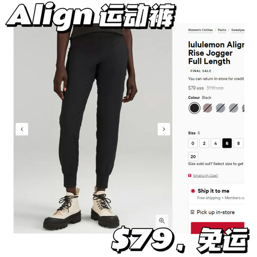 【都是二降】比黑五低！