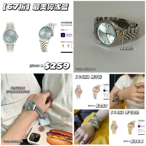 【6x折】断货王