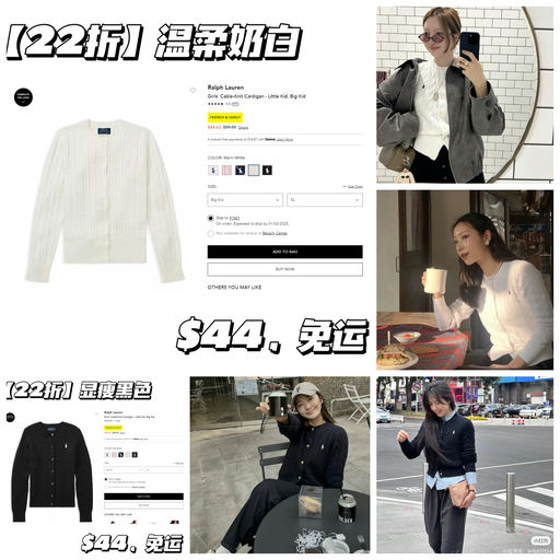 【黑五没有这个颜色】【奶白色补大码！】