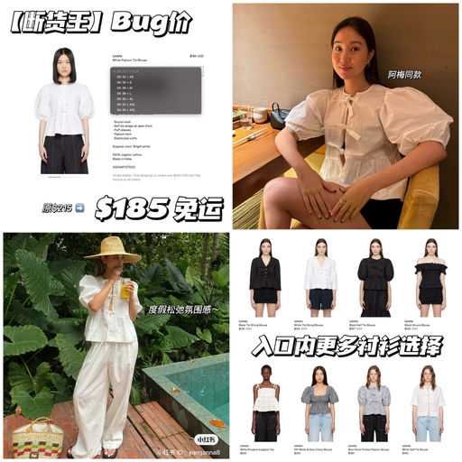 【Bug价】断货王还码全