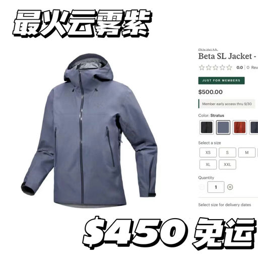 【重磅返场！】Beta SL重新上线，变相9折