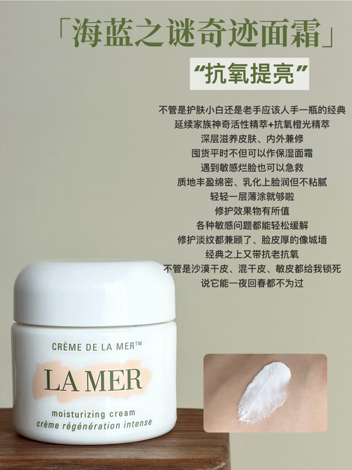 【La Mer 6x折】【满送$345豪礼】
