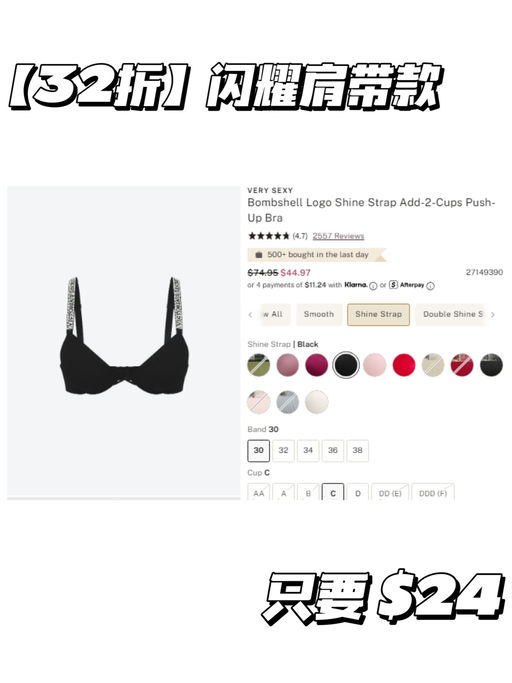 【32折】【肩带可外露】