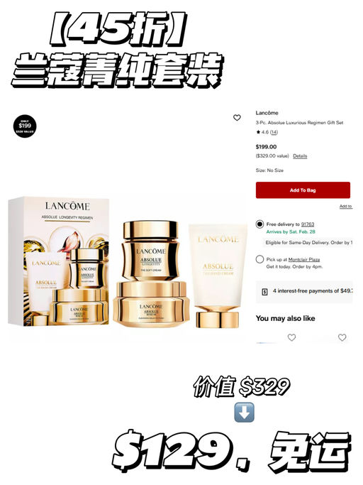 【美妆套装再75折】【今明两天】