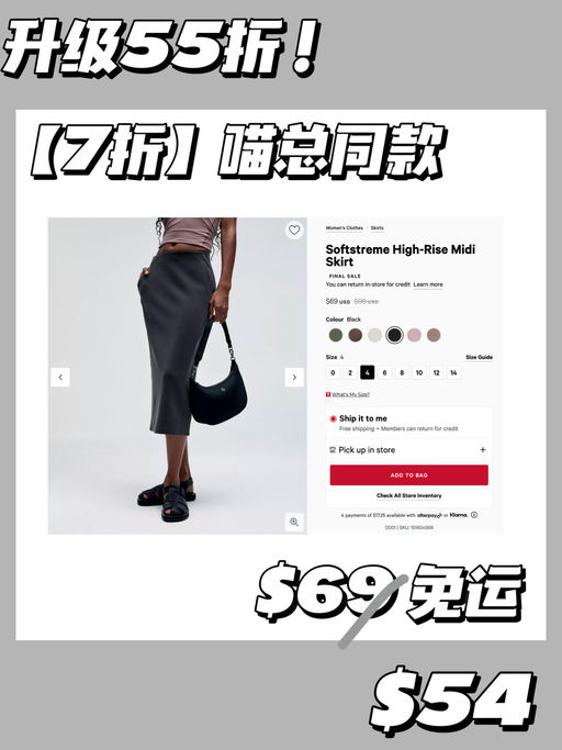 【史低55折】【好穿到喵喵入了2色】