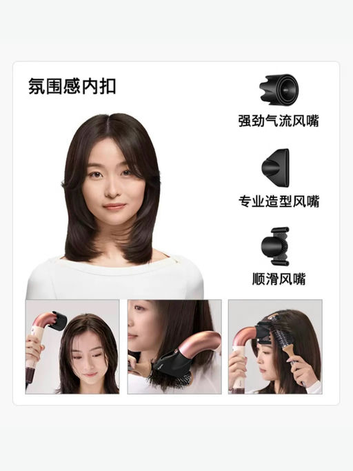 【上架以来最好价】沙龙级新科技