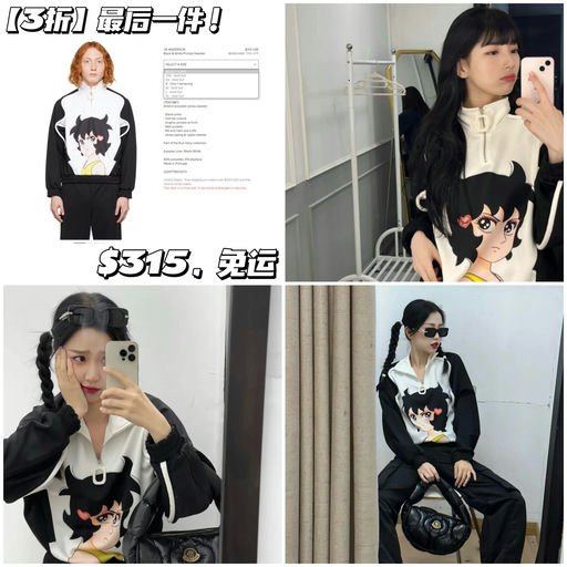 【3折】最后一件S码