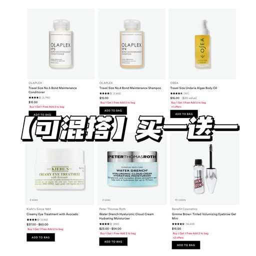 【买一送一】旅行友好