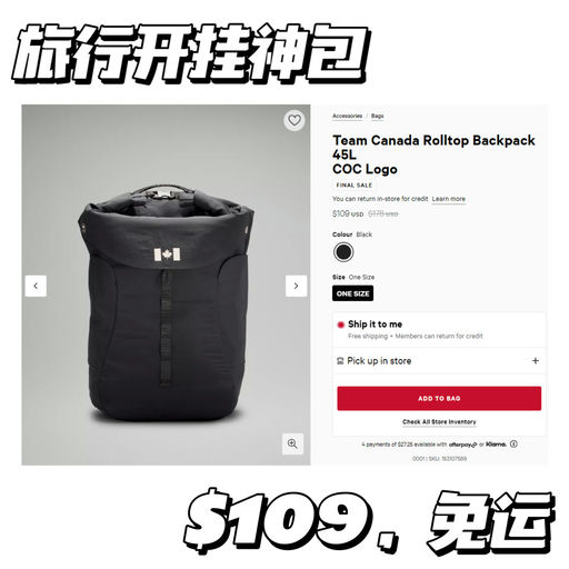 【旅行神包】喵总也入手了