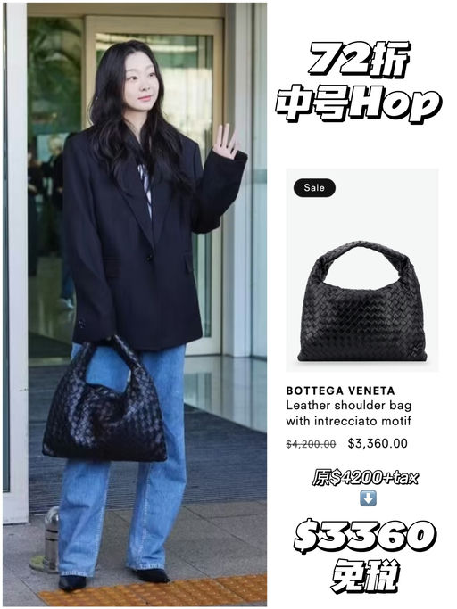 【惊天神价！】BV合42折起！