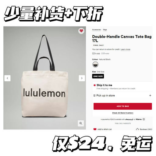 【少量补！】【$24，免运】