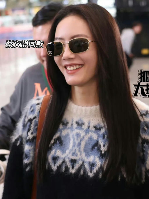 【中外女明星同款】罕见75折，天菜Metal款