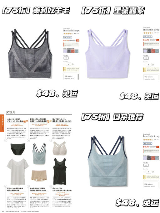 【含美利奴羊毛】【核心保暖层】