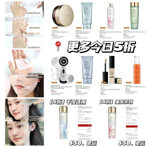 【5折】Macy's 美妆半价今日推荐