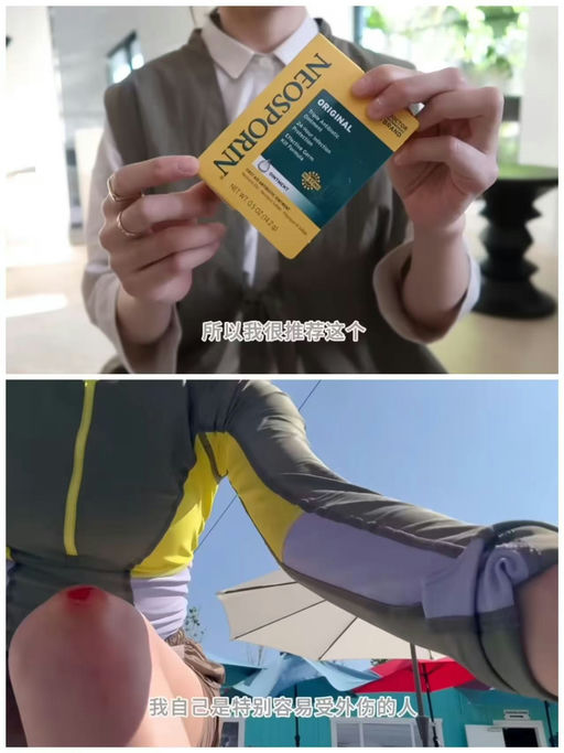 【$4，免运】【居家急救常备】