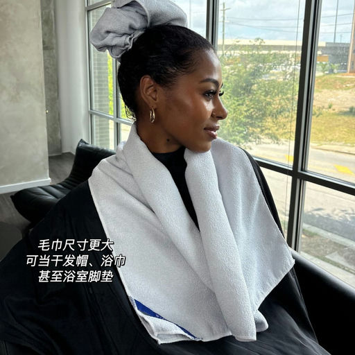 【喵喵无限回购】75折大毛巾