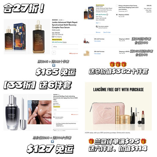 【滚动播报】薅点2折羊毛