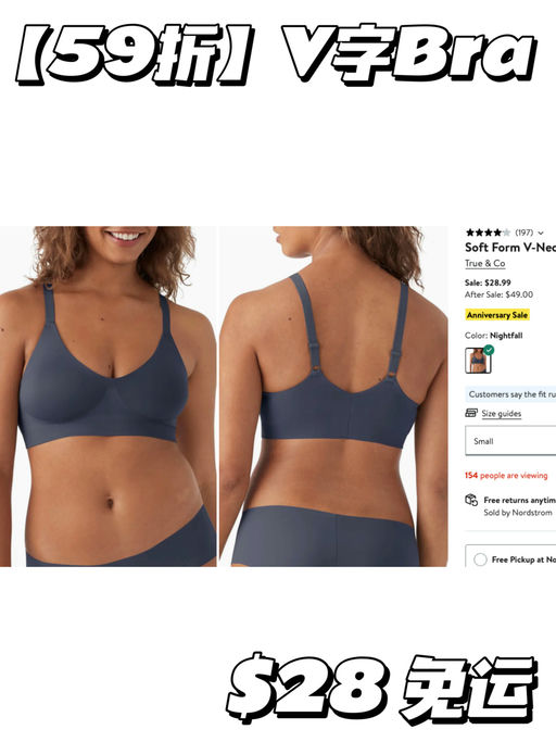 【最畅销无痕】59折