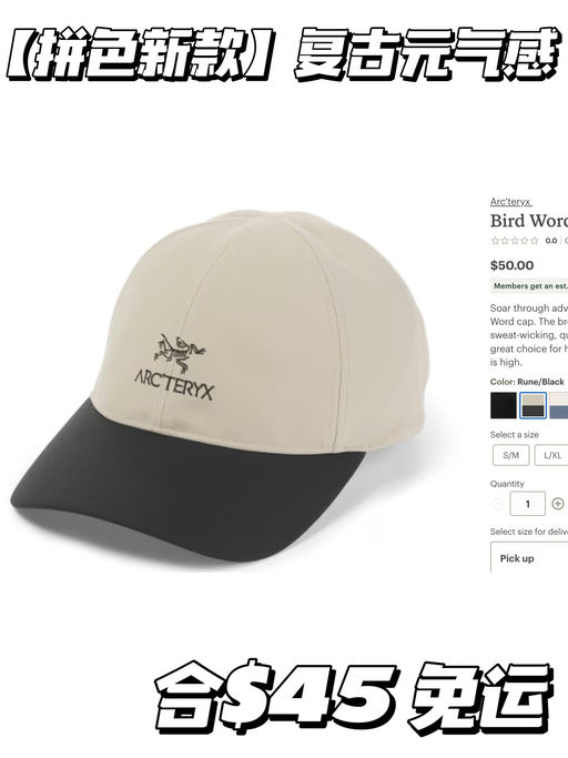 【好好看喔】美式复古小鸟帽