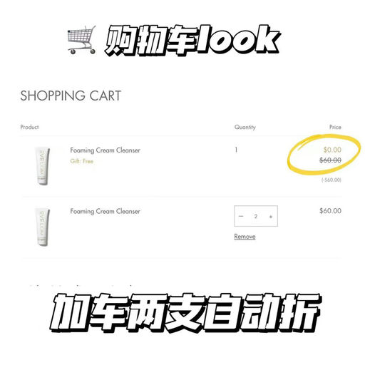 【无套路买一送一】Eve Lom王牌洁面乳