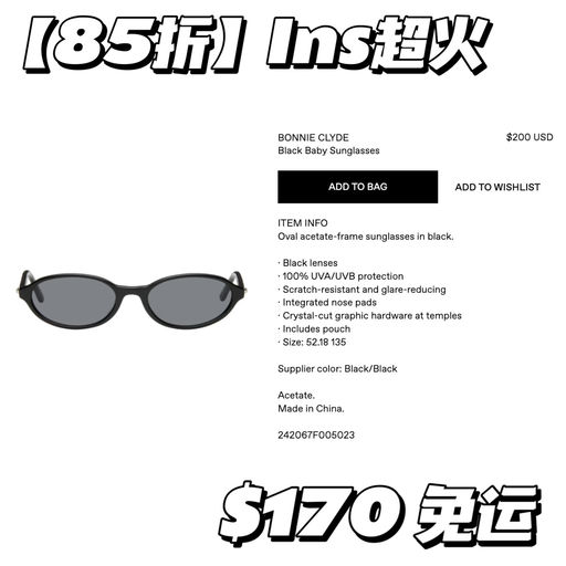 【Office Siren】Ins 超火