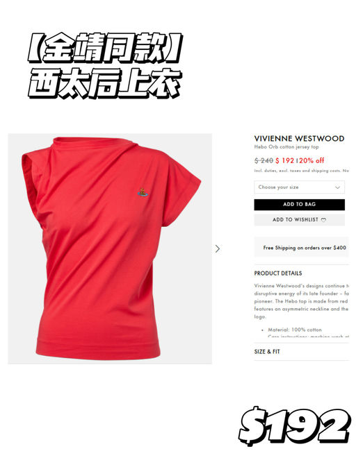 【MYT Candy Sale 回归！】【热门款，罕见折】