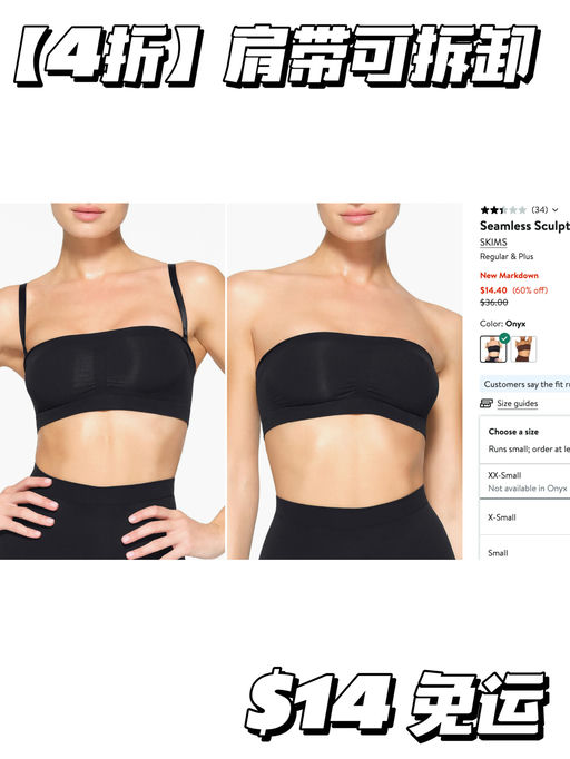 【捡便宜～】合3-4折