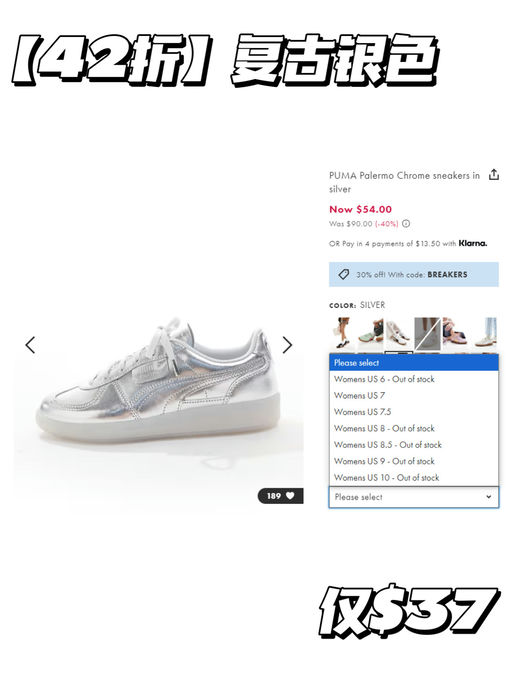 【天呐！只要$37】【全球性热门】