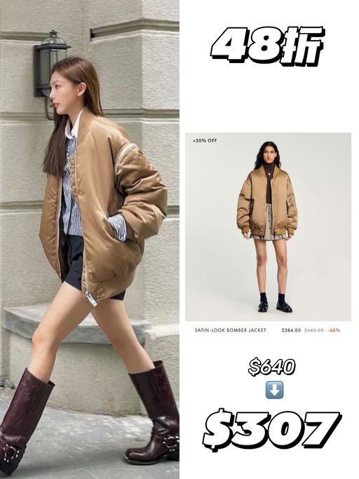 【4折起！】全明星同款