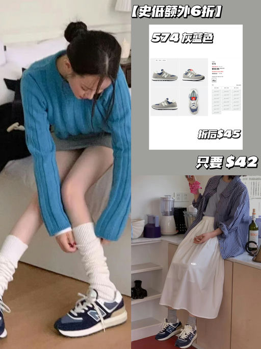 🥬【约等于白送】NB 额外6折，一件免运