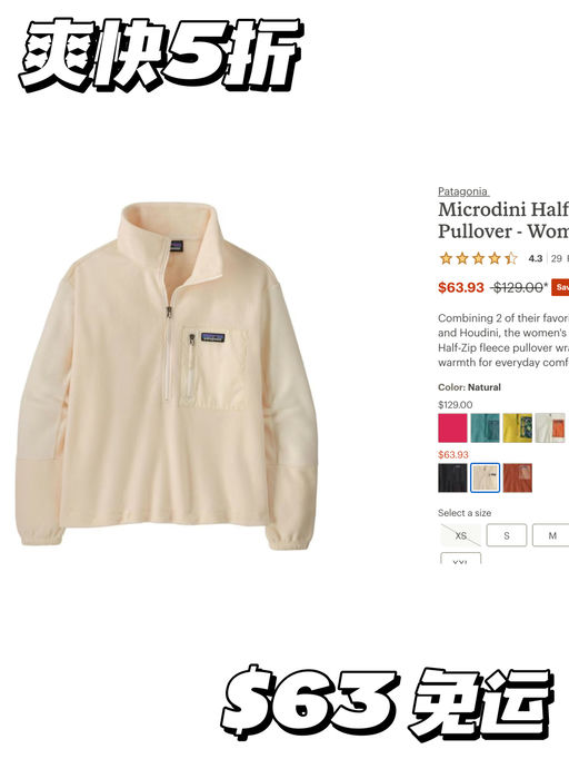 【黄金码开始断了】爽快5折