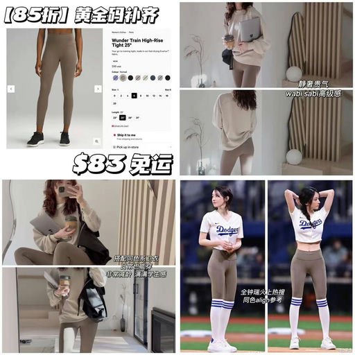 【喵喵新宠】【侘寂游牧灰】Lulu Wunder Train Nomad 游牧灰