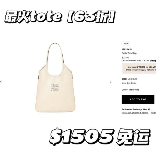 FWRD大促第2⃣️弹，7折+免税+礼卡