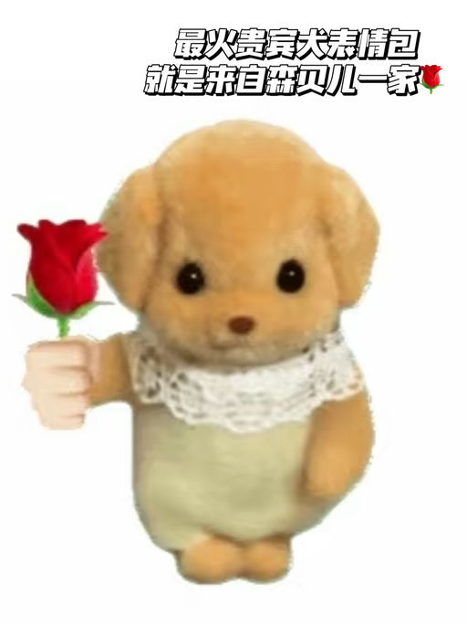 【可爱小鼻嘎】最实用包挂