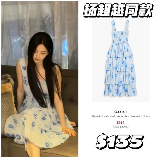 【凭手速捡漏】Outnet，部分额外8折