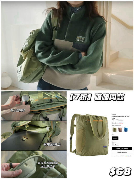 【喵喵强烈推荐】绿色补货