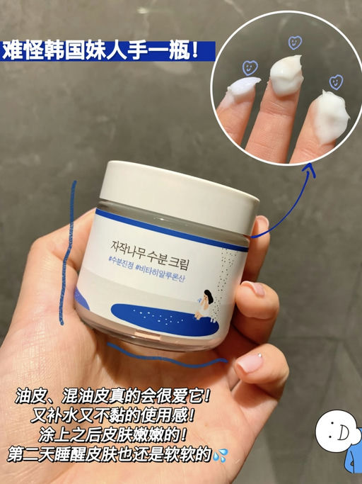 【$20，免运】【专治外油内干】