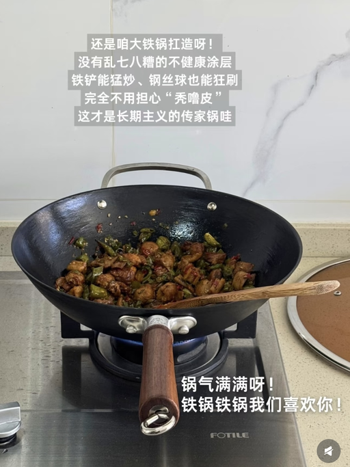 【王源吉炒锅全明星】【下折啦！】