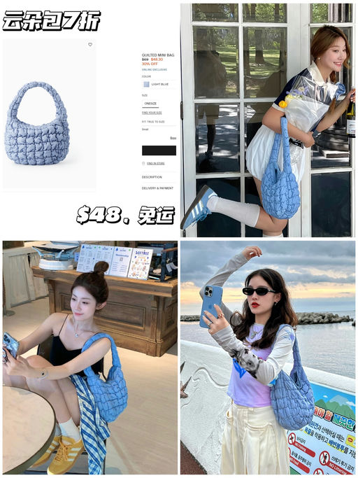 【7折】【奶蓝云朵包】