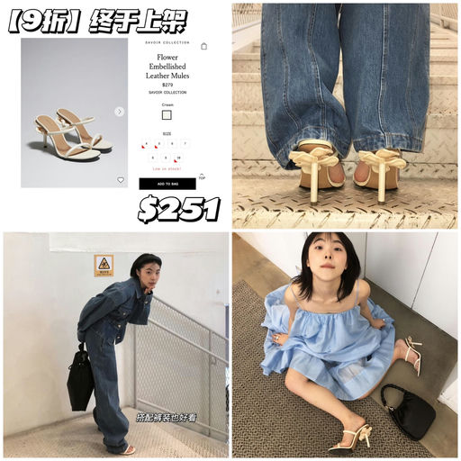 【等了好久～】上架即low stock