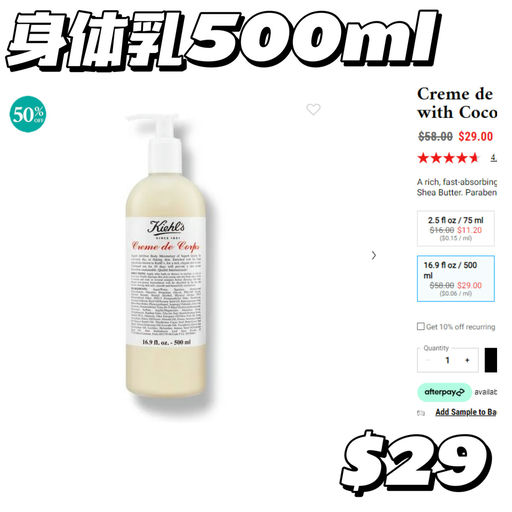 【无套路5折】安白瓶$45