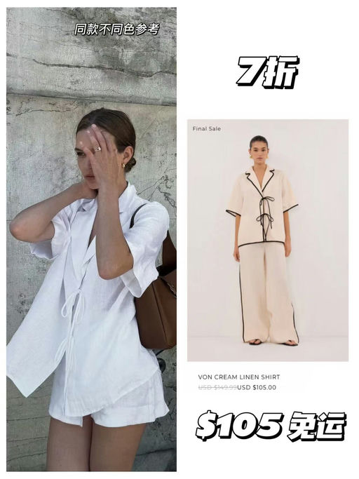 【2折起！】Dissh年中大促，开跑