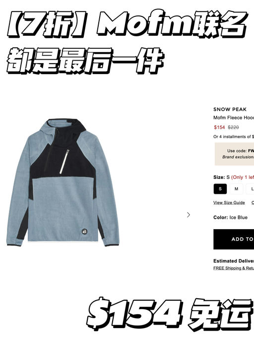 【喵总也在捡漏】2折起